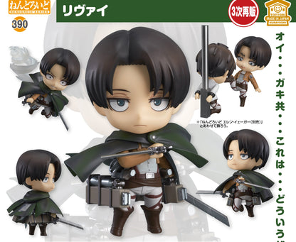 Figurine Levi Ackerman Nendoroid Attack on Titan
