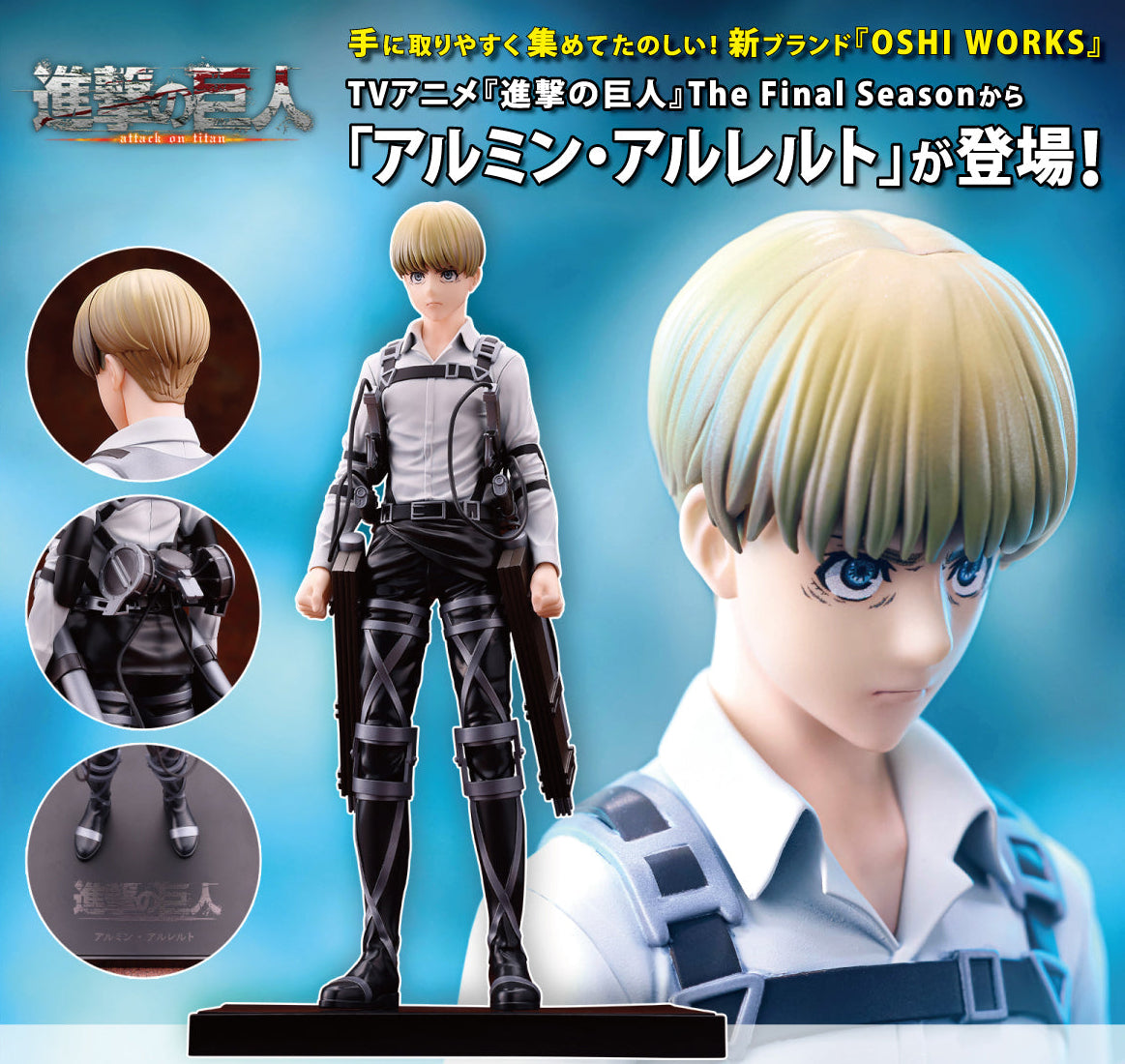 Figurine Armin Arlert Oshi Works Attack on Titan