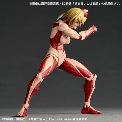 Figurine Annie Leonhart Amazing Yamaguchi Titan Ver. Attack on Titan