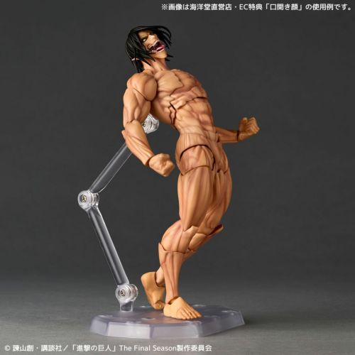 Figurine Eren Yeager Amazing Yamaguchi Titan Ver. Attack on Titan