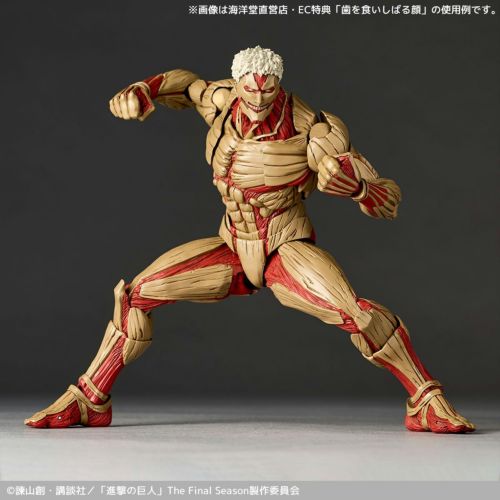 Figurine Reiner Braun Amazing Yamaguchi Titan Ver. Attack on Titan