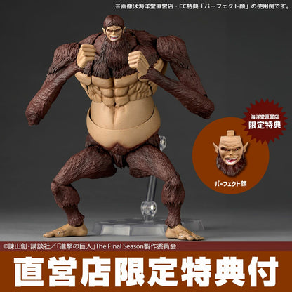 Figurine Beast Titan Amazing Yamaguchi Attack on Titan