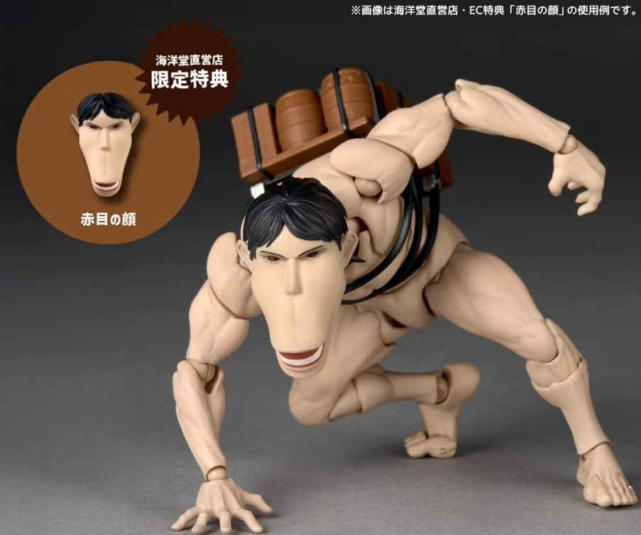 Figurine Cart Titan Amazing Yamaguchi Attack on Titan