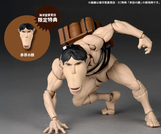 Figurine Cart Titan Amazing Yamaguchi Attack on Titan