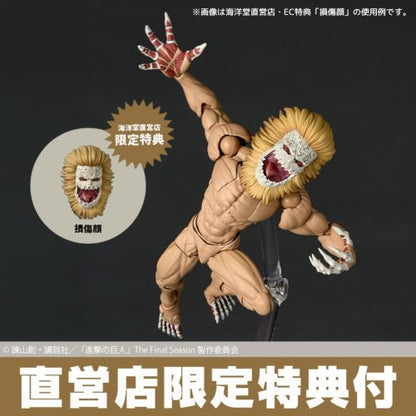 Figurine Jaw Titan Amazing Yamaguchi Attack on Titan