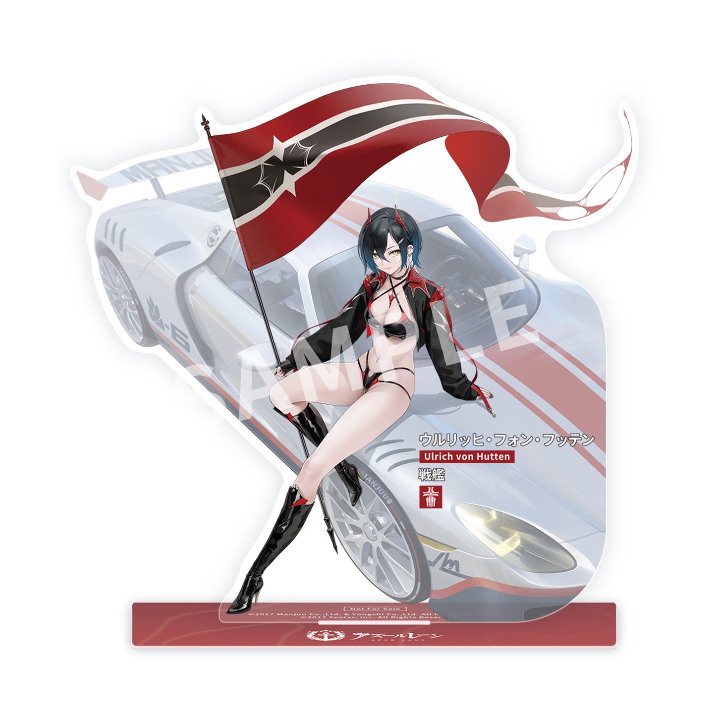 Figurine Ulrich von Hutten Ignition Matrician Ver. Azur Lane