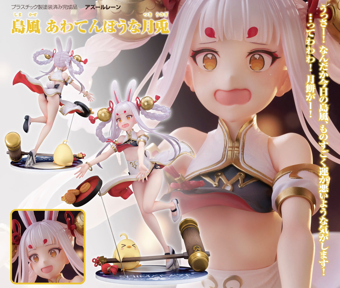 Figurine Shimakaze Clumsy Moon Rabbit Ver. 1/7 Azur Lane