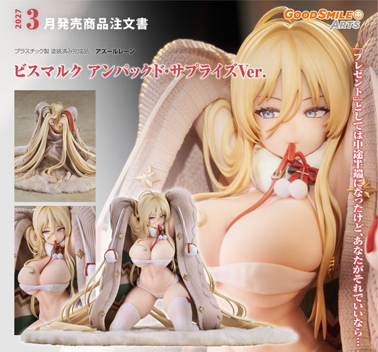 Figurine Bismarck Unpacked Surprise Ver. 1/7 Azur Lane