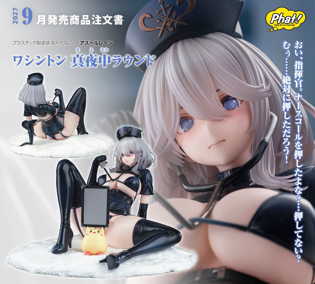 Figurine Washington Making the Rounds Ver. 1/6 Azur Lane