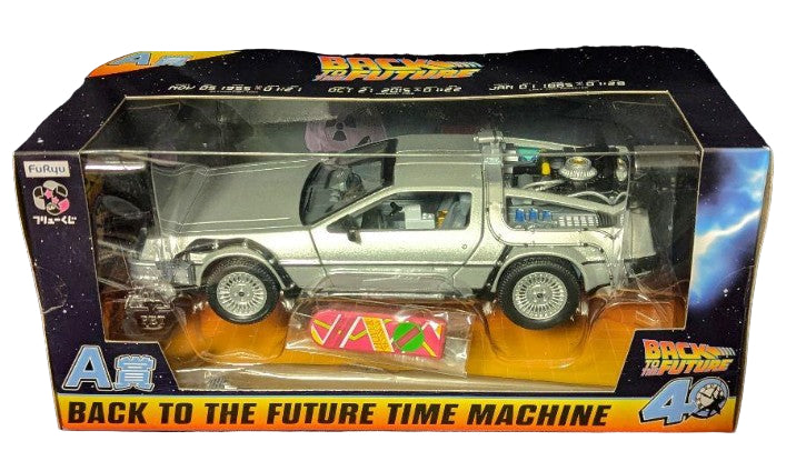 Figurine DeLorean (A) Furyu Kuji Back to the Future 40th Anniversary 