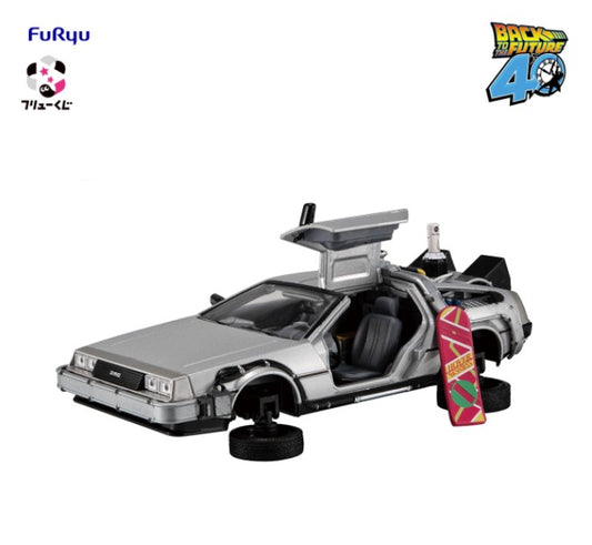 Figurine DeLorean (Last One) Furyu Kuji Back to the Future 40th Anniversary