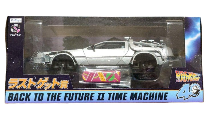 Figurine DeLorean (Last One) Furyu Kuji Back to the Future 40th Anniversary