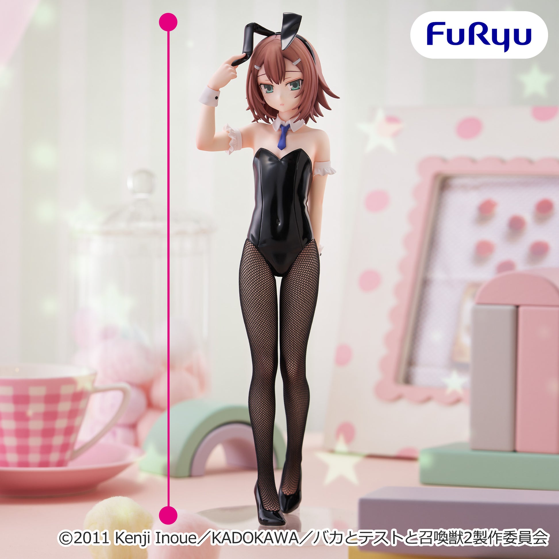 Figurine Kinoshita Hideyoshi BiCute Bunnies Furyu Baka and Test Summon the Beasts