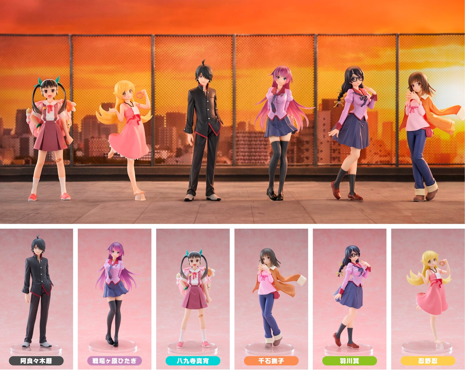 Figurine Bakemonogatari Chillfigg Bakemonogatari Set Complet