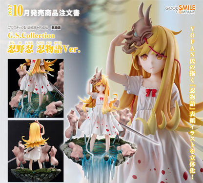 Figurine Shinobu Oshino Shinobumonogatari Ver. 1/7 Bakemonogatari