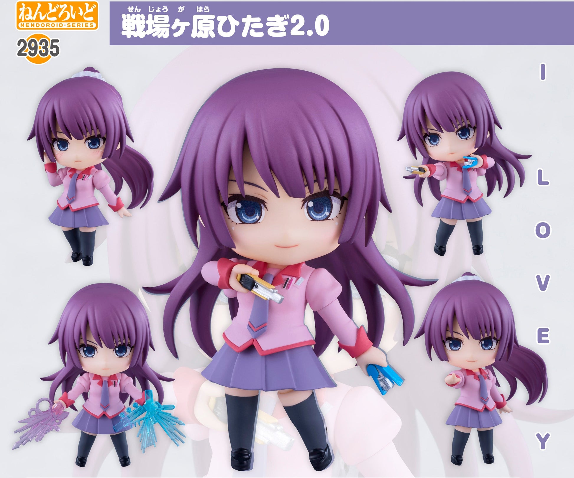 Figurine Hitagi Senjogahara 2.0 Ver. Nendoroid Bakemonogatari