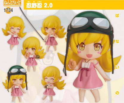 Figurine Shinobu Oshino 2.0 Ver. Nendoroid Bakemonogatari
