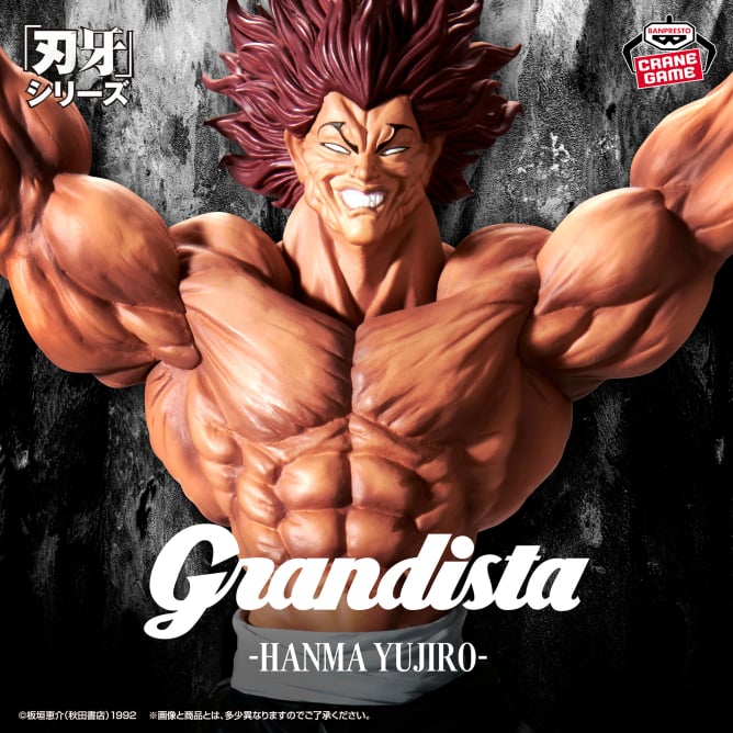Figurine Yujiro Hanma Grandista Baki