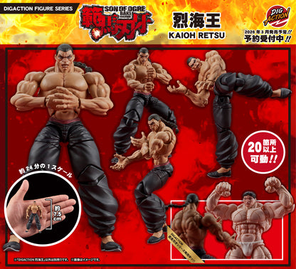 Figurine Retsu Kaioh Digaction Baki
