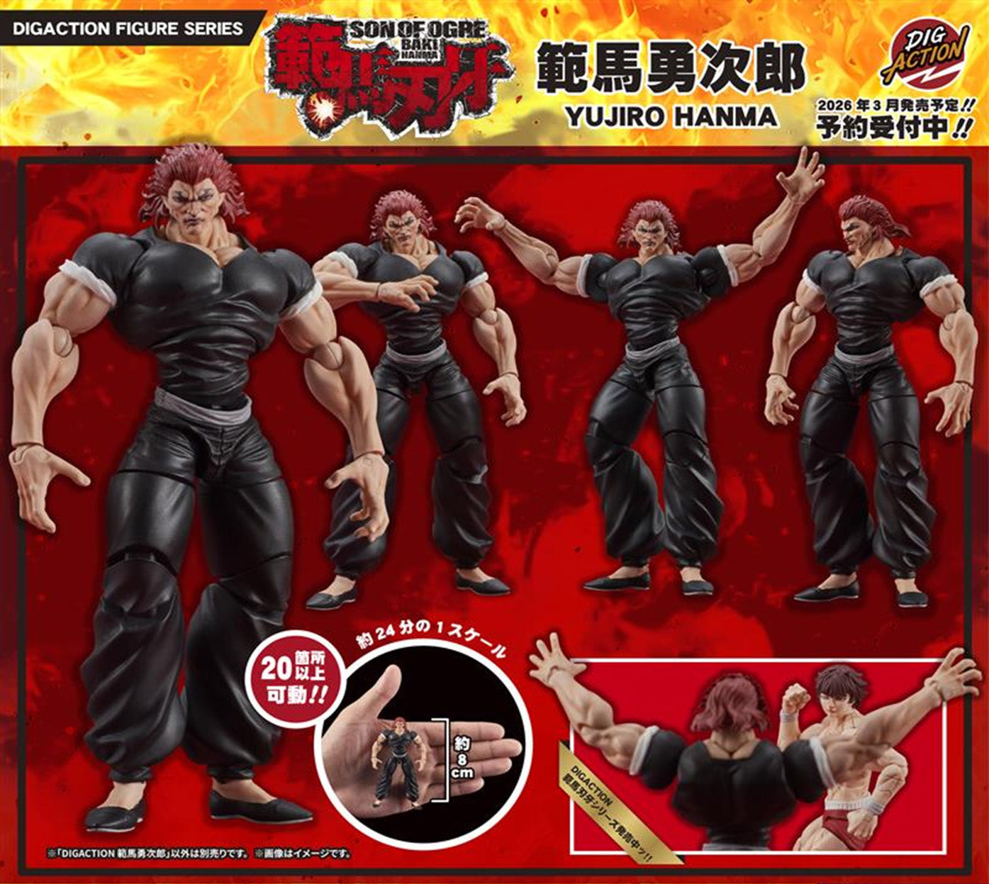 Figurine Yujiro Hanma Digaction Baki