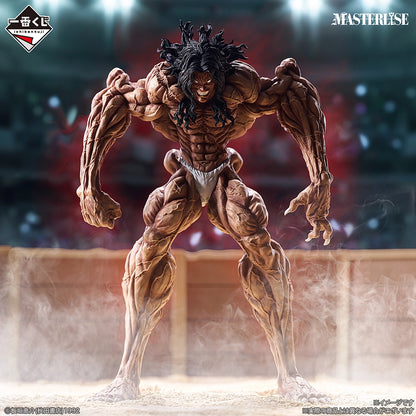Figurine Pickle (B) Ichiban Kuji Baki Kyodai Naru Kodou
