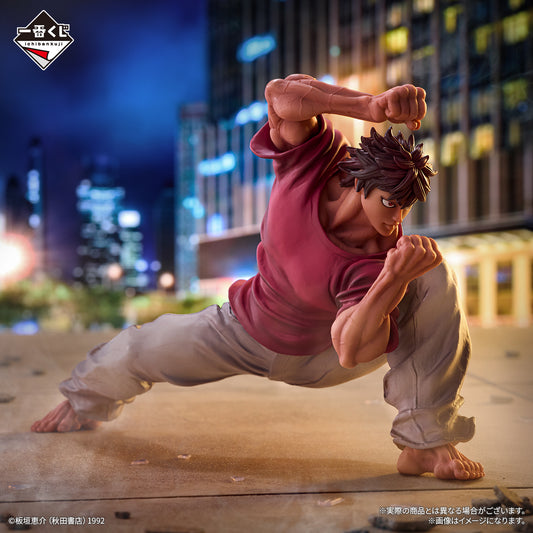 Figurine Baki Hanma (A) Ichiban Kuji Baki The World Can Be Changed With a Single Fist