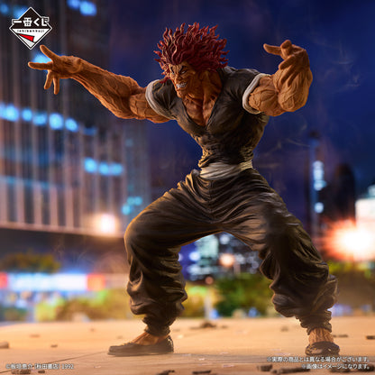 Figurine Yujiro Hanma (B) Ichiban Kuji Baki The World Can Be Changed With a Single Fist