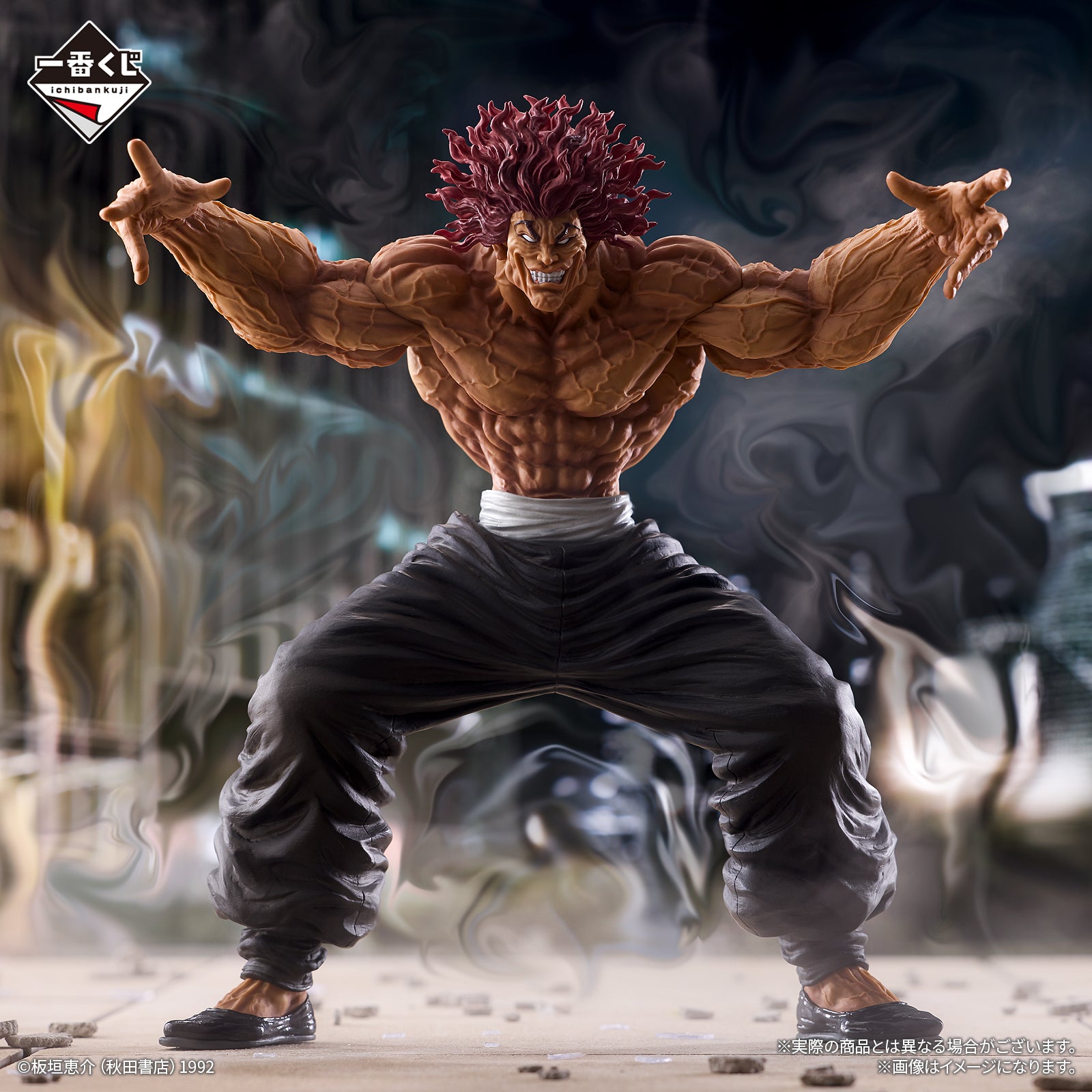 Figurine Yujiro Hanma (Last One) Ichiban Kuji Baki The World Can Be Changed With a Single Fist
