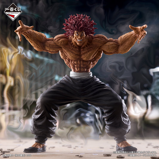 Figurine Yujiro Hanma (Last One) Ichiban Kuji Baki The World Can Be Changed With a Single Fist