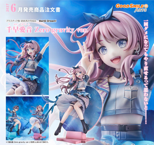Figurine Chihaya Anon Zero Gravity Ver. BanG Dream!