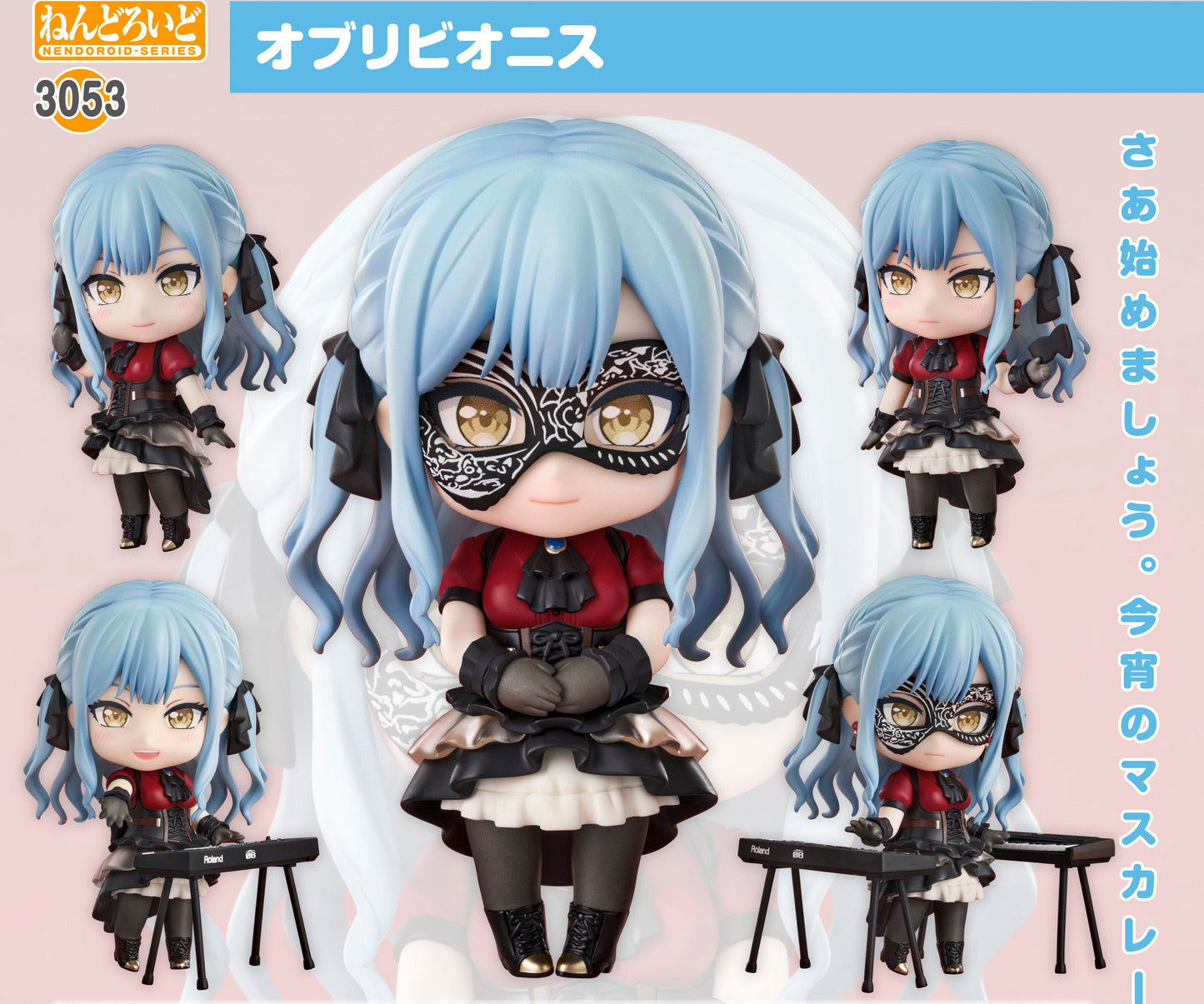 Figurine Oblivionis Nendoroid BanG Dream!