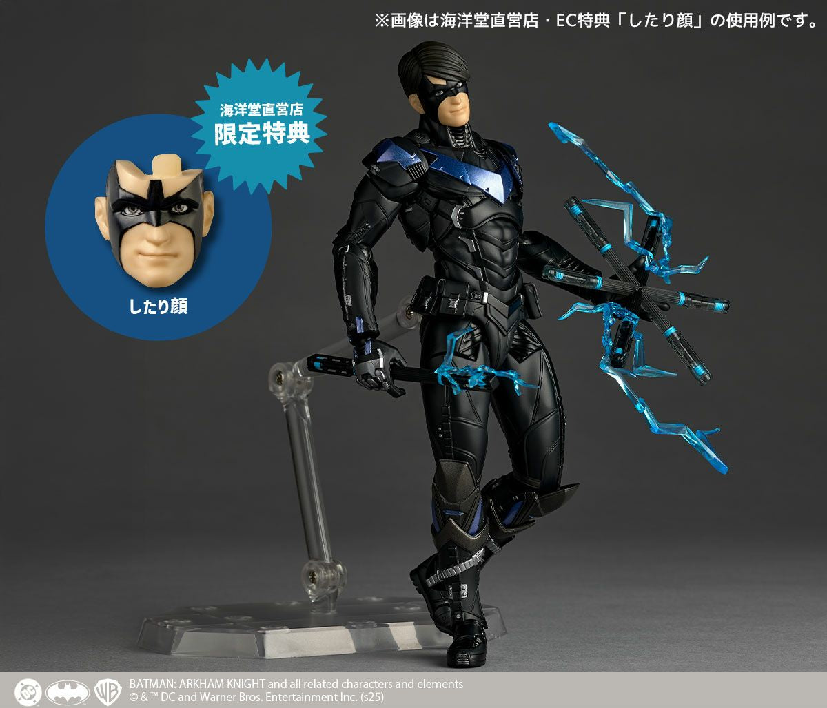 Figurine Nightwing Amazing Yamaguchi Batman DC