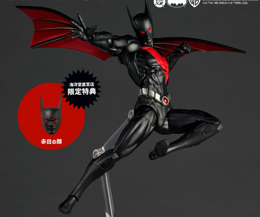 Figurine Batman Beyond Classic Ver. Amazing Yamaguchi Batman DC