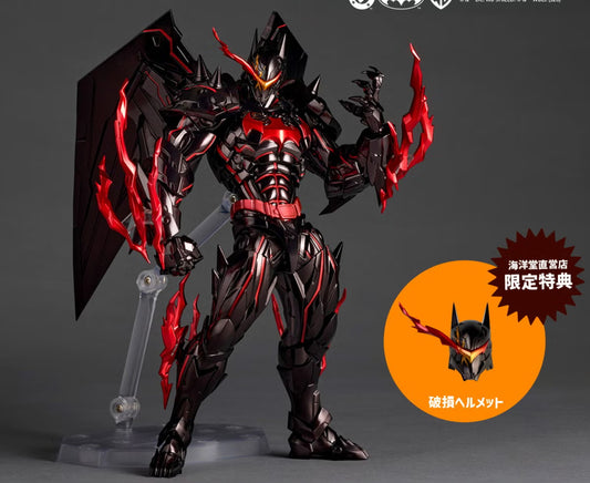 Figurine Hellbat Amazing Yamaguchi Batman DC