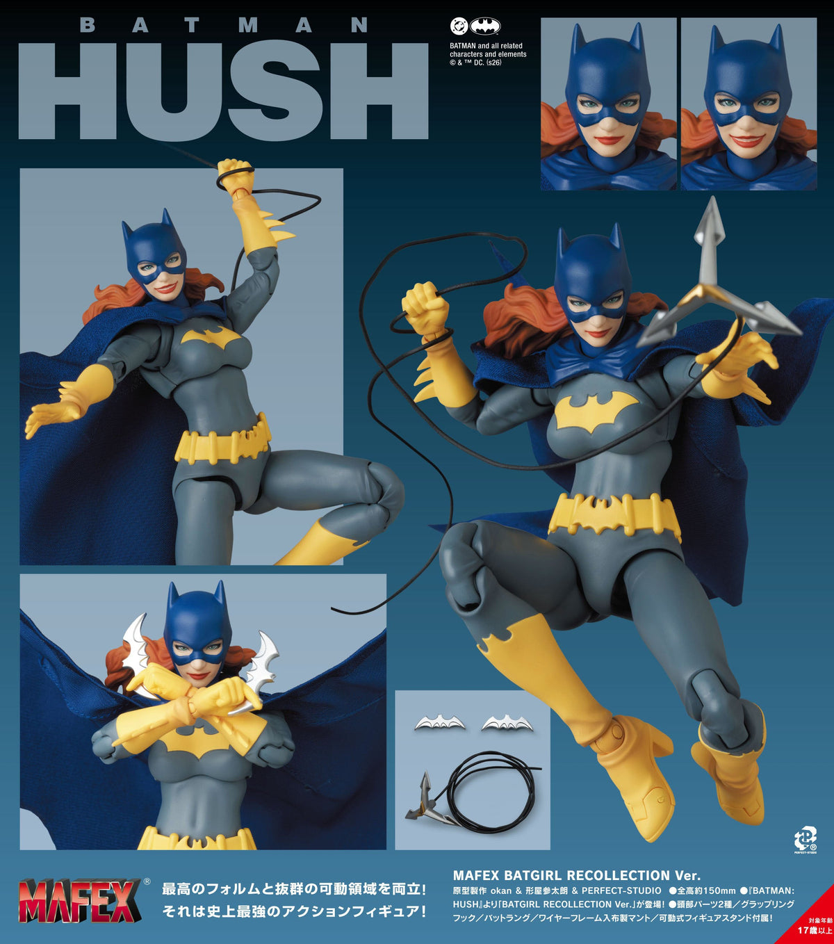Figurine Batgirl Recollection Ver. Mafex Batman