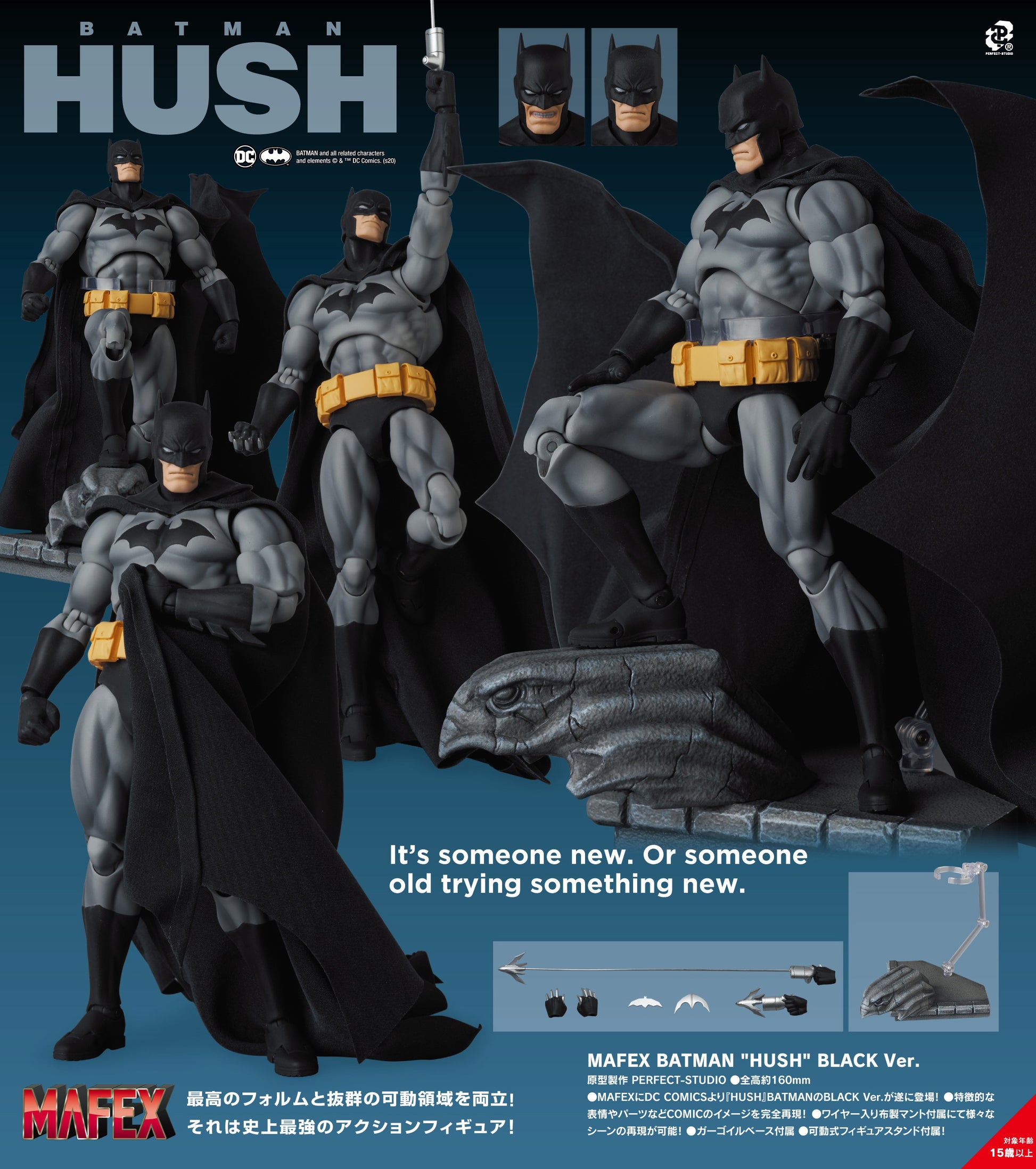 Figurine Batman Hush Black Ver. Mafex Batman