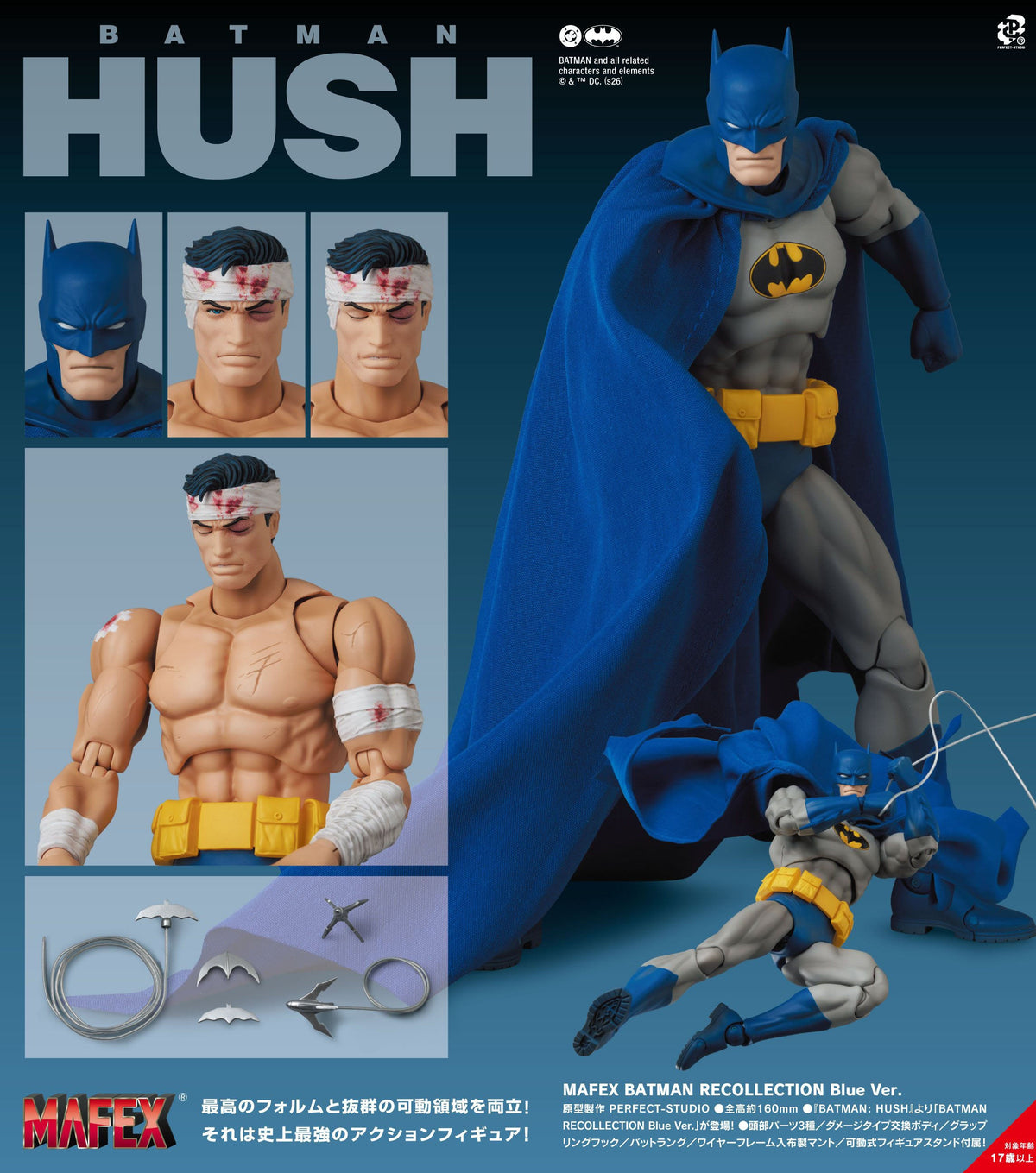 Figurine Batman Hush Blue Ver. Mafex Batman