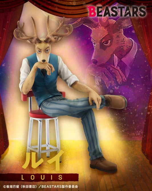 Figurine Louis Beastars