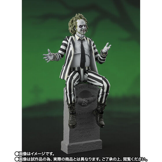 Figurine Beetlejuice S.H. Figuarts Beetlejuice