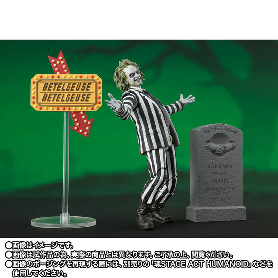 Figurine Beetlejuice S.H. Figuarts Beetlejuice