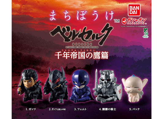 Figurine Berserk Machiboke Gashapon Berserk Set Complet 5Pcs