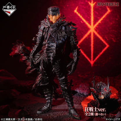 Figurine Guts (B) Ichiban Kuji Berserk Fated Duality