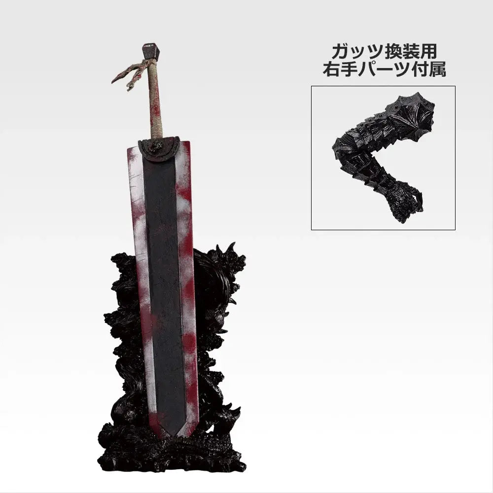 Figurine Dragonslayer (C) Ichiban Kuji Berserk Fated Duality