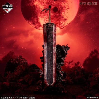 Figurine Dragonslayer (C) Ichiban Kuji Berserk Fated Duality