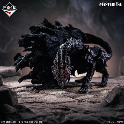 Figurine Dream Beast (D) Ichiban Kuji Berserk Fated Duality