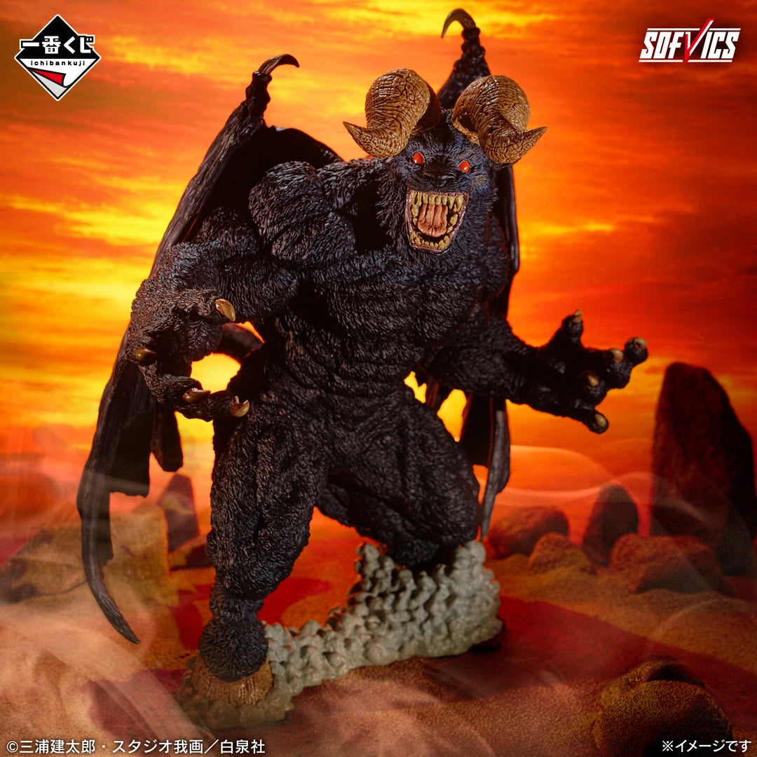 Figurine Zodd (E) Ichiban Kuji Berserk Fated Duality