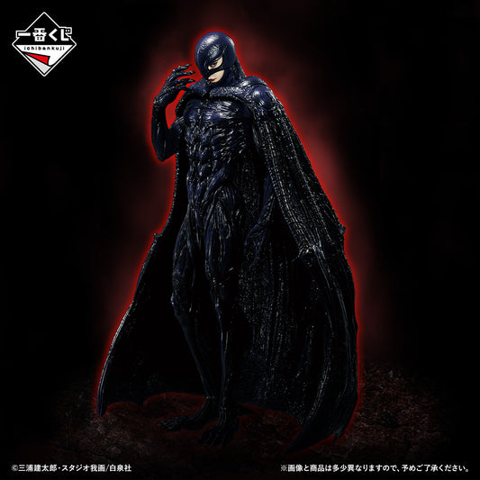 Figurine Femto (C) Ichiban Kuji Berserk Vow of Retaliation