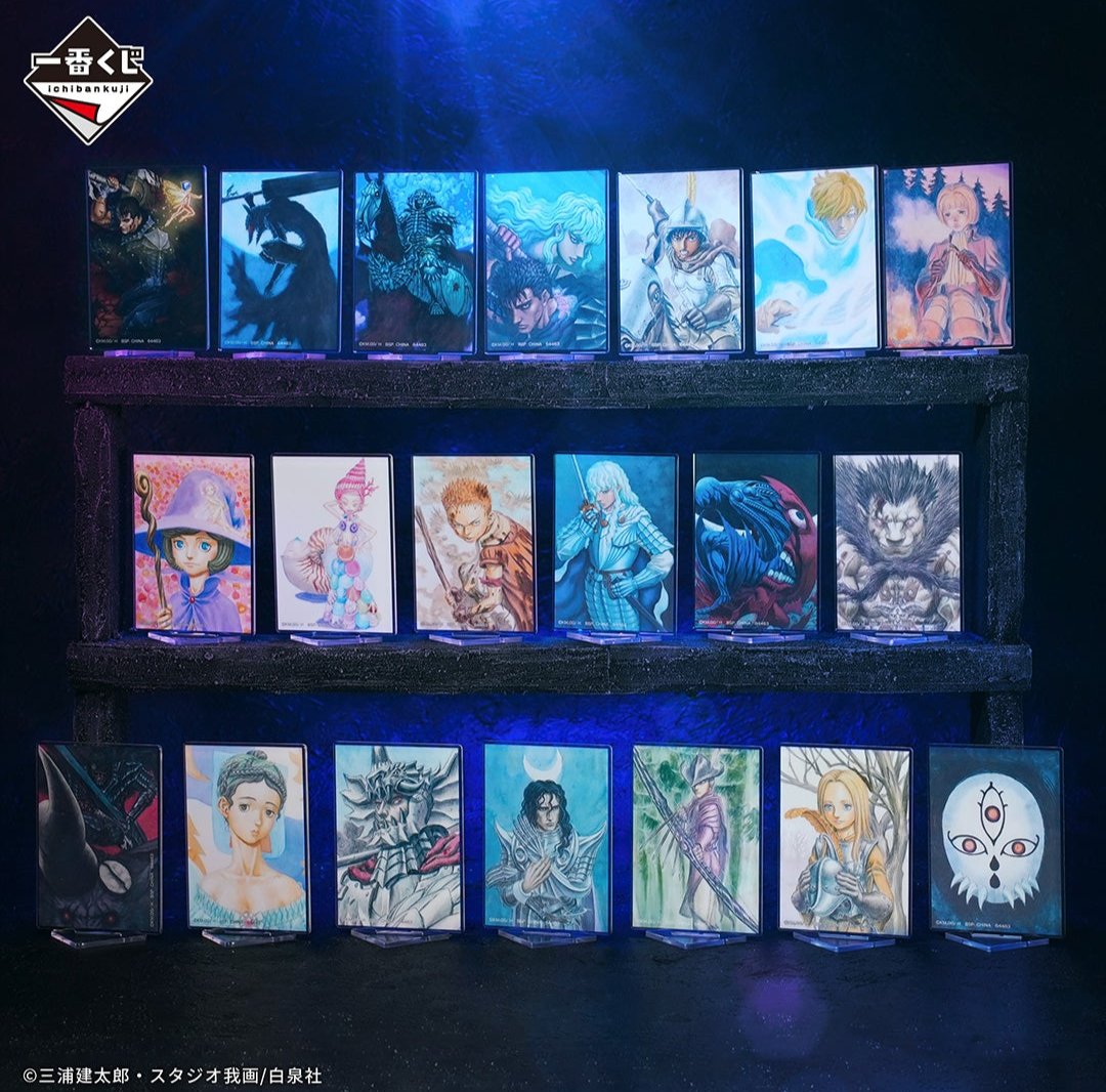 Acrylique Stand Berserk (E) Ichiban Kuji Berserk The Black Swordman 