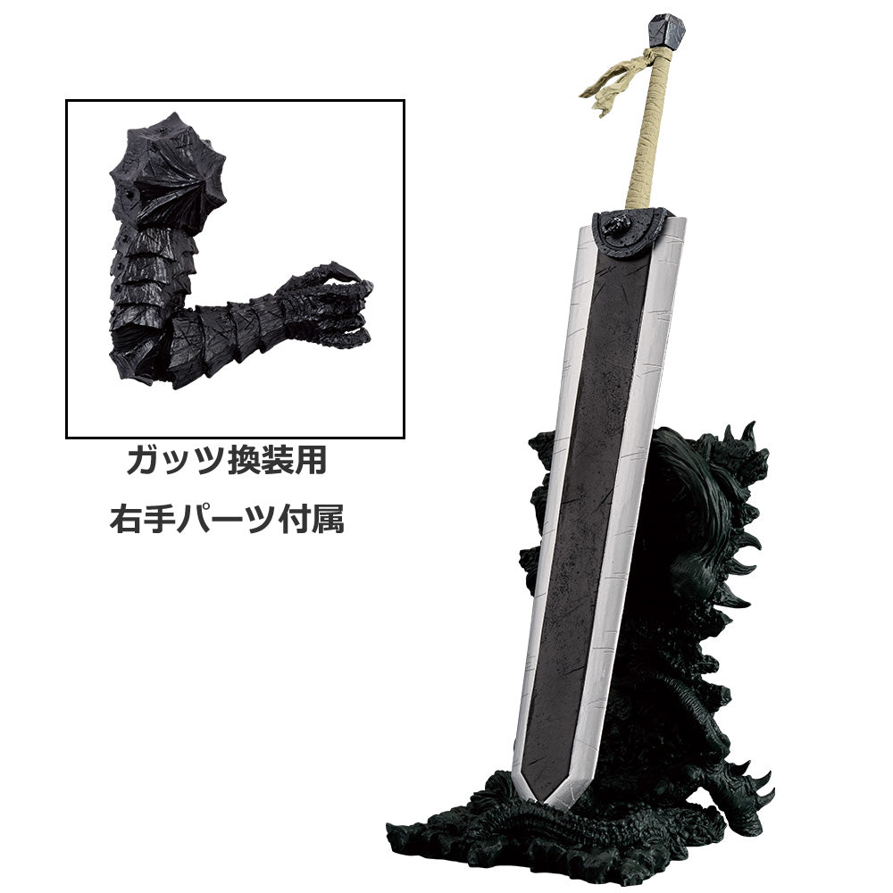 Figurine Dragonslayer (B) Ichiban Kuji Berserk The Black Swordman