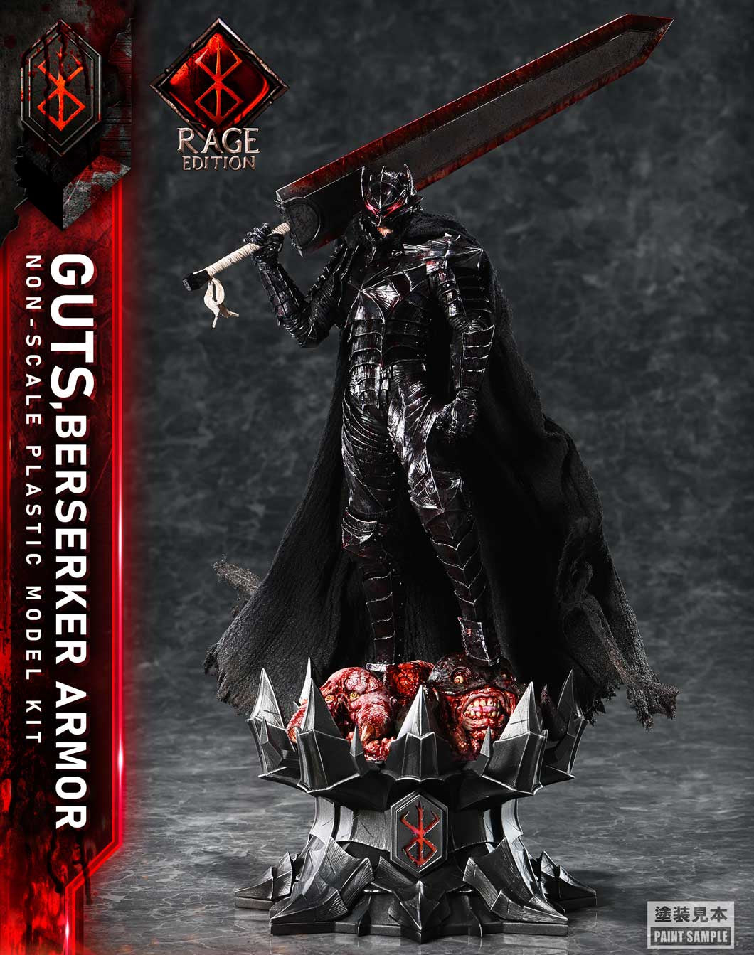 Figurine Guts Berserk Armor Ver. Plastic Model Kit Berserk